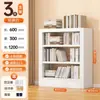 Estantería de Acero Simple para Sala de Estar Estantería para Libros Ilustrados Estantería de Pie para el Hogar Librería Infantil Estantería de Acero para Biblioteca