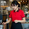 Uniforme de Trabajo para Camarero de Catering, Manga Corta, Ropa de Trabajo para Recepción de Hotel y Restaurante, Camisa Polo con Cuello para Mujer