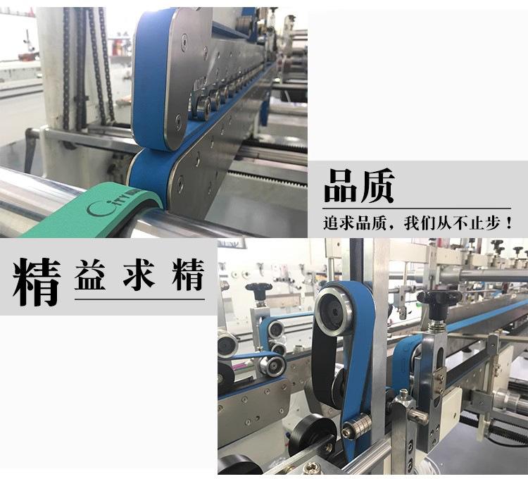 双面蓝色糊盒机皮带