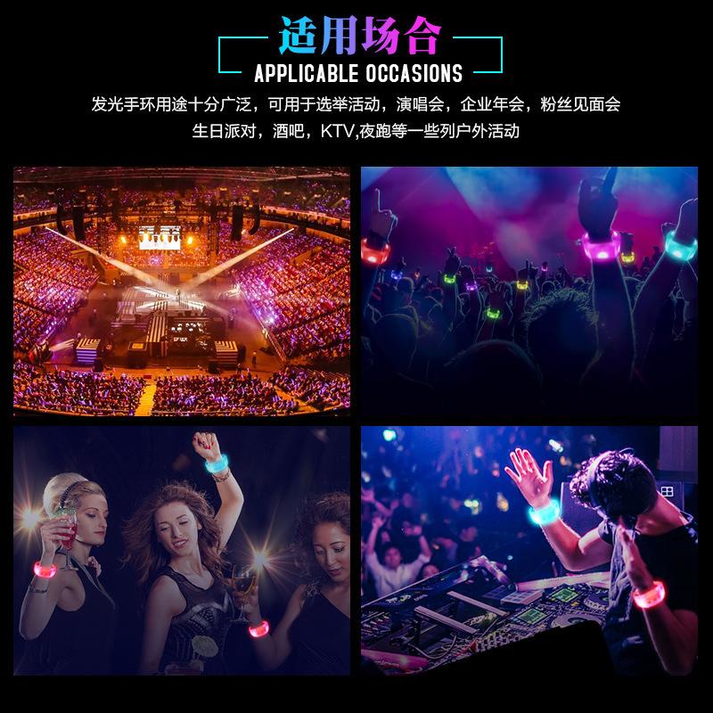 演唱会尼龙织带 led遥控手环TPU表带发光手环W形状七彩闪光手腕带