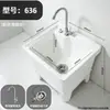 Fregadero de Mopa Cerámico para Balcón, Fregadero de Mopa Grande de Pie para Baño del Hogar, Lavabo para Fregar Mopas de Exterior, Fregadero de Mopa Grande