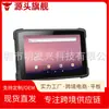 Tableta Android Robusta de Grado Industrial con Capacidades de Escaneo, Dispositivo Portátil de Pantalla Táctil para Control Industrial, Impermeable IP65