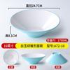 Cuenco de melamina de bambú con forma de sombrero, cuenco comercial para fideos con forma de caracol, cuenco grande especial para sopa de fideos, cuenco grande de plástico de imitación de porcelana picante, vajilla