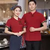 Roupa de trabalho estilo fazenda chinesa, de manga curta, para restaurantes especializados, restaurantes de hot pot, refeitórios e uniformes para funcionários de hotel para o verão