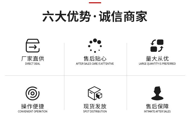 龙门洗车台详情页_02.jpg