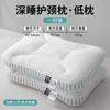 Almofada de Memória para Sono Profundo de Spa Suporte para Coluna Cervical Núcleo de Almofada de Dormir Par Especial de Almofadas de Pescoço para Dormir em Casa para Adultos