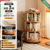 Estantería giratoria para niños de madera maciza, estante de almacenamiento de 360 grados, gabinete estrecho de almacenamiento móvil de pie, librero de esquina