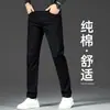 Pantalones casuales de alta gama para hombre 2026 primavera/otoño rectos de corte slim color burdeos versátiles para negocios pantalones largos
