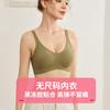 Talla Delgada Libre Jelly Soporte Suave Sin Marcas Ropa Interior Mujeres Pecho Pequeño Push-up Anti-flacidez Parm Forma de U Espalda Bonita