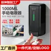 Fábrica de Origen Dispensador Manual de Jabón de 1000ml Dispensador de Gel Antibacterial Montado en Pared Dispensador de Jabón para Baño de Hotel