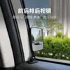 Espejo de punto ciego para coche giratorio 360 grados, espejo de visión para puerta delantera y trasera, espejo de seguridad de alta definición gran angular para asiento trasero