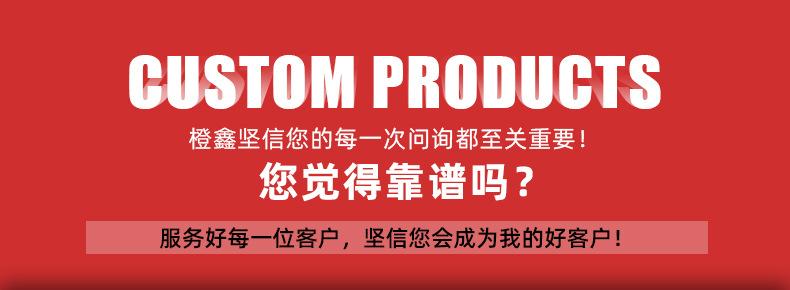 橙鑫 奖牌内页 01