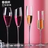 Copa de Champán de Cristal Set de Copas para Vino Espumoso para el Hogar Creativo de Alto Valor Copa de Cóctel Copa de Vino