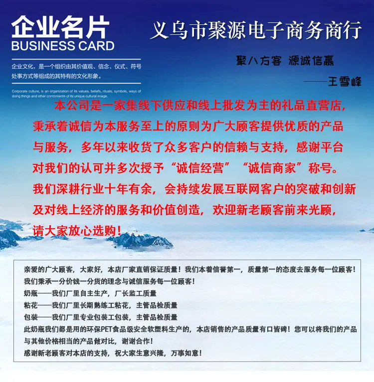 1688香槟瓶(1)_01