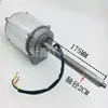 Máquina de Descascar de Alta Velocidade, Máquina de Enrolar, Máquina de Bobinar, Motor AC/DC com Inversor, Motor AC 90W 230/280 Eixo Longo