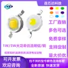 Cuentas de Lámpara LED de Imitación de Lumen 1W-3W Rojo Azul Amarillo Verde Blanco Naranja Rosa Púrpura Azul Hielo Amarillo Dorado Diodo Emisor de Luz Ultra Brillante