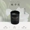 Velas Aromáticas Transfronterizas, Vasos de Vidrio Estampados en Caliente, Recuerdos de Cumpleaños de Alta Gama, Regalos Decorativos y Adornos de Alto Valor al por Mayor
