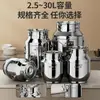 Latas Selladas, Cubos Sellados Espesados de Acero Inoxidable, Latas de Té, Cubos de Transporte de Gran Capacidad, Latas de Almacenamiento Multipropósito, Cubos para Conservar Fresco, Hecho a Medida
