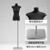 Nuevo expositor de maniquí de cuerpo entero plano estilo coreano para ropa de mujer, ventana de exhibición de medio cuerpo plano, accesorios de maniquí para tienda de ropa