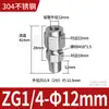 Conector de férula de acero inoxidable 304316 ZG instrumento sin soldadura RC externo rosca G M terminal recto NPT
