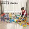 3035AB - Luces de pista intercambiables para niños, tren eléctrico de alta velocidad, número de armonía, juguetes educativos para niños