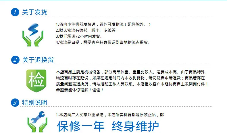 微信图片_20210302114153