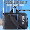 Bolso de hombro para Xbox de ordenador host, bolsa protectora portátil G-STORY, bolsa de almacenamiento para juegos PS5