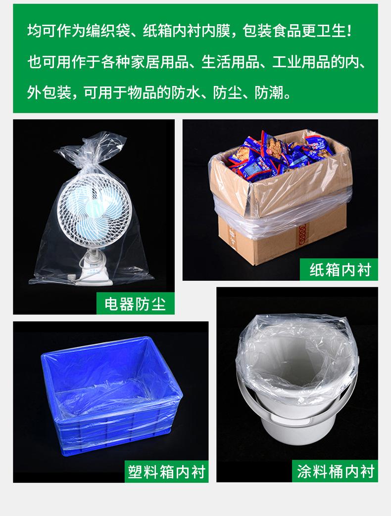 详情页_17.jpg