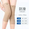 Rodilleras Antideslizantes Cálidas para Hombres y Mujeres Mayores, Adecuadas para Piernas Frías, Articulaciones y Personas Mayores, Ultradelgadas y Gruesas para Primavera, Verano, Otoño e Invierno, Aire Acondicionado, Deportes, Hechas a Medida