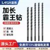 Broca Triangular Negra Extensa para Azulejos y Vidrio, Broca de Aleación Multifuncional para Taladro Eléctrico, Venta Directa del Fabricante