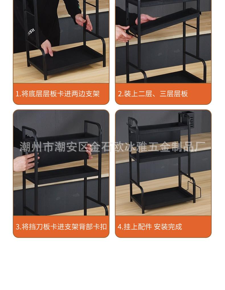 220115-厨房调料置物架3D-12SKU_17.jpg