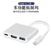 Hub Docking Station Hub USB 3.0 PD Tipo-C para HDMI Hub Conversor para TV Projetor