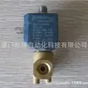 Válvula solenoide CEME 5510 DC24V Made in Italy enlace de costo de fabricación