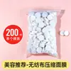 500 Hojas de Mascarilla Facial Comprimidas Uso en Salón Desechable Máscara de Compresa Húmeda Hebilla de Papel Gránulos Hidratante Tela de Mascarilla No Tejida