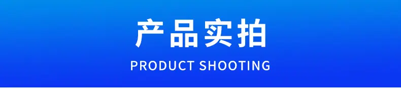 冲压件详情_15.jpg