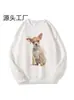 Nova blusa de moletom feminina com gola redonda para outono e inverno, marca trendy estilo americano, estampa de cachorrinho com pérolas, corte casual solto, top com forro de fleece