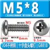 Tornillos de Acero Inoxidable 304 con Cabeza Redonda Ranura de Cruz Gb818 Tornillos para Máquina de Cabeza Semi-Redonda M3M4M5M6M8 Tornillos de Cabeza Redonda Ranurada