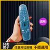 Adecuado para Cubierta Protectora de Control Remoto de TV Lg, Cubierta a Prueba de Polvo, Carcasa Engrosada Anticaída, Cubierta Suave de Silicona, Transparente a Prueba de Polvo, Mr600