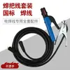 GB nuevo juego completo máquina de soldar eléctrica cuadrada accesorios para sitio de construcción doméstico cable con alambre de soldar mango de soldadura alambre soldado integrado