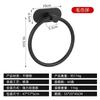 Anillo Toallero de Acero Inoxidable Transfronterizo Sin Perforaciones Baño Inodoro Ovalado Anillo para Colgar Toallas Sin Clavos Estante Almacenamiento