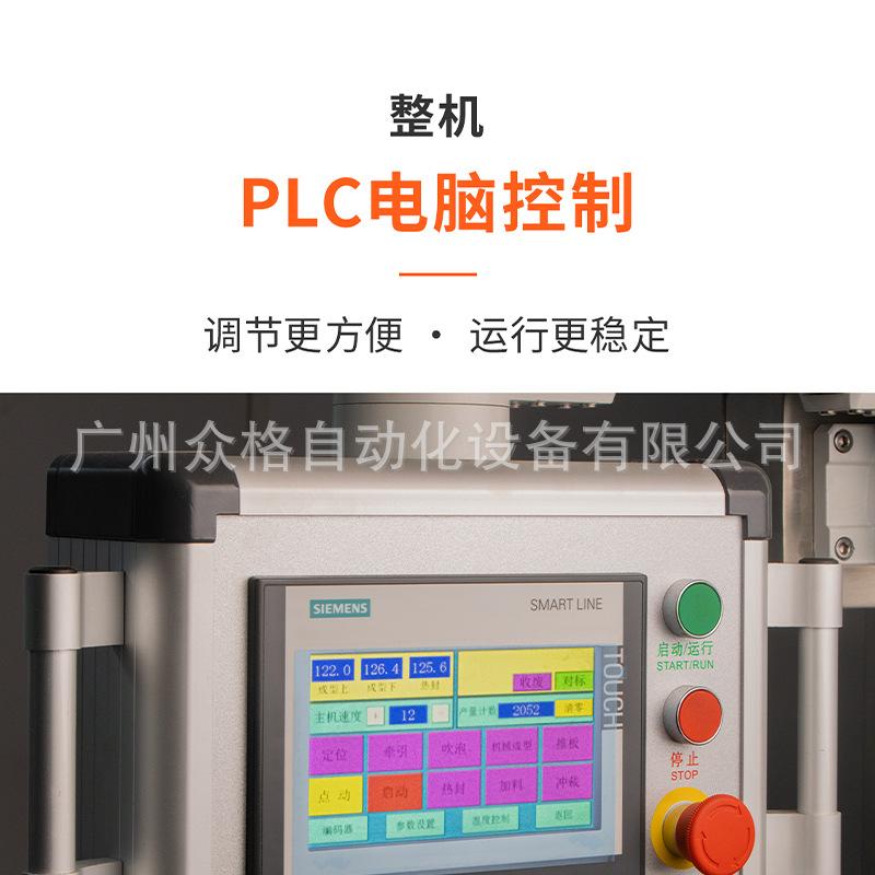 益生菌粉 (16).png