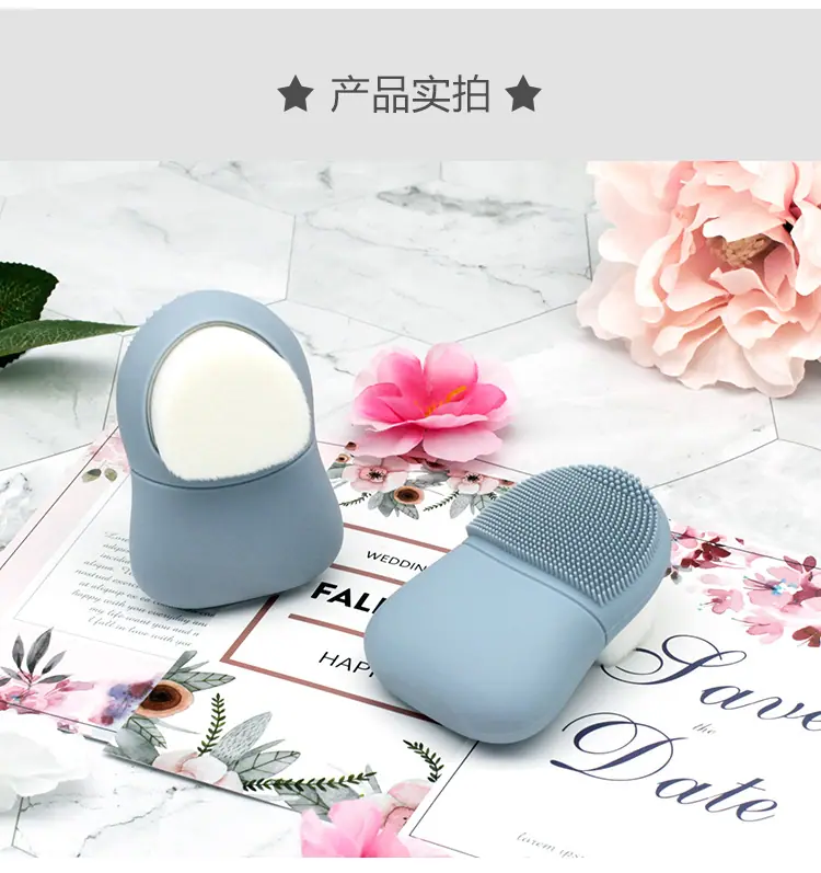 洁面刷_07.jpg