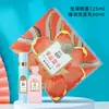 Mi perfume champú gel de ducha acondicionador loción corporal (buen precio depende de las especificaciones del producto)