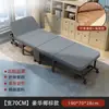 Cama plegable para descanso a la hora del almuerzo, cama simple para siesta individual de oficina, uso en casa 60% de descuento cama de madera compañera portátil, metal otro