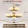 EYPHI/ Yi Fei Latón Macizo Madera Maciza Lámpara Colgante para Sala de Estar Nuevo Estilo Chino 2026 Nuevo Modelo Estilo Chino Lámpara Colgante para Dormitorio Comedor
