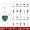 Accesorios de cristal natural en forma de corazón muy vendidos en Amazon, tallados en una variedad de adornos colgantes para llaveros de cristal conmemorativos de familias inglesas.