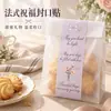 Pegatinas selladoras para envolver regalos en stock, florales, de lazo, para sobres, decoración de bolsas de regalo, morado brumoso, bendiciones románticas, pegatinas largas