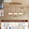 Lámpara de araña para restaurante en estilo wabi-sabi vintage, diseño creativo medieval de gota de agua, estética estilo Song, lámpara para barra de bar y mesa de comedor 179L