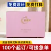 Caja de Cuero Tipo Bolso Personalizada, Caja de Cuero para Empaque de Cosméticos de Alta Gama, Empaque para Polvo Liofilizado de Productos para el Cuidado de la Piel, Caja de Regalo Elegante, Lote Pequeño