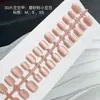 Uñas Postizas Mate Esmeriladas Cortas Redondas Productos Terminados Muchos Parches de Uñas Artísticas Piezas de Uñas Artísticas Uñas Artísticas Cortas